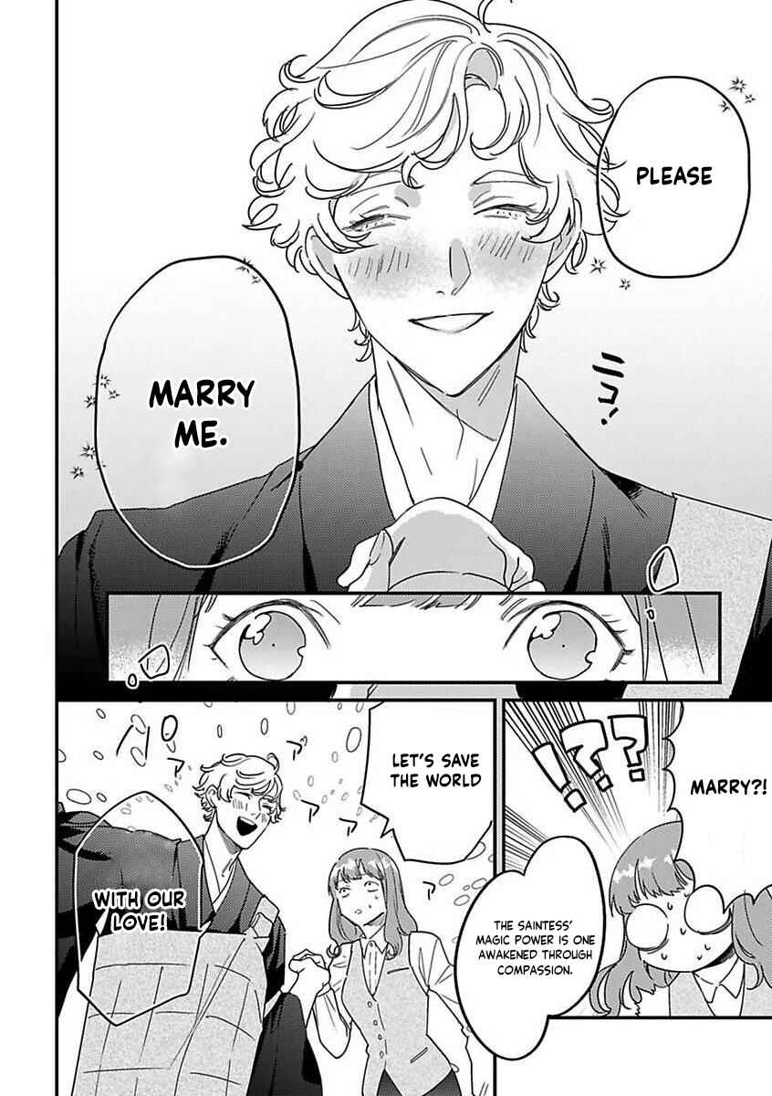 Page 6 Chapter 18 Tensei shitara Maou-sama ni Dekiai saremashita