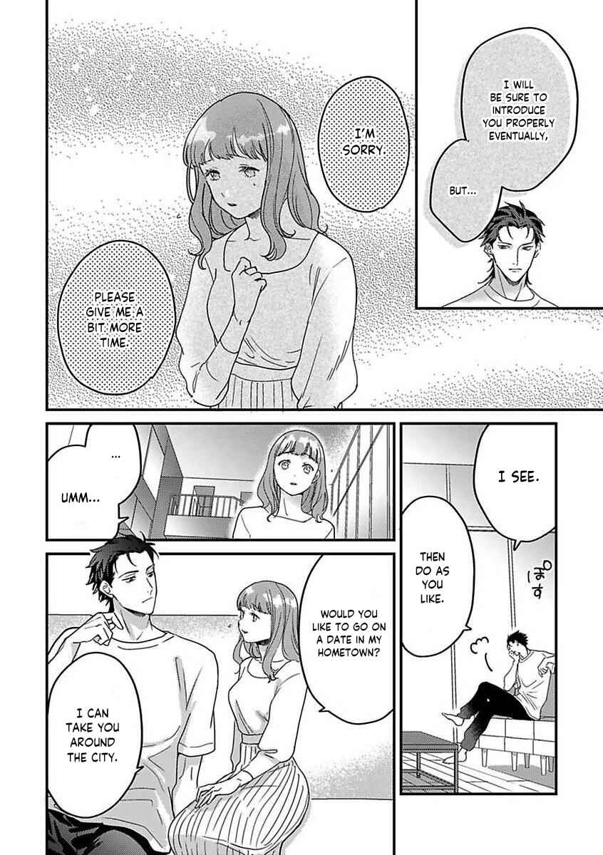 Page 14 Chapter 15 Tensei shitara Maou-sama ni Dekiai saremashita