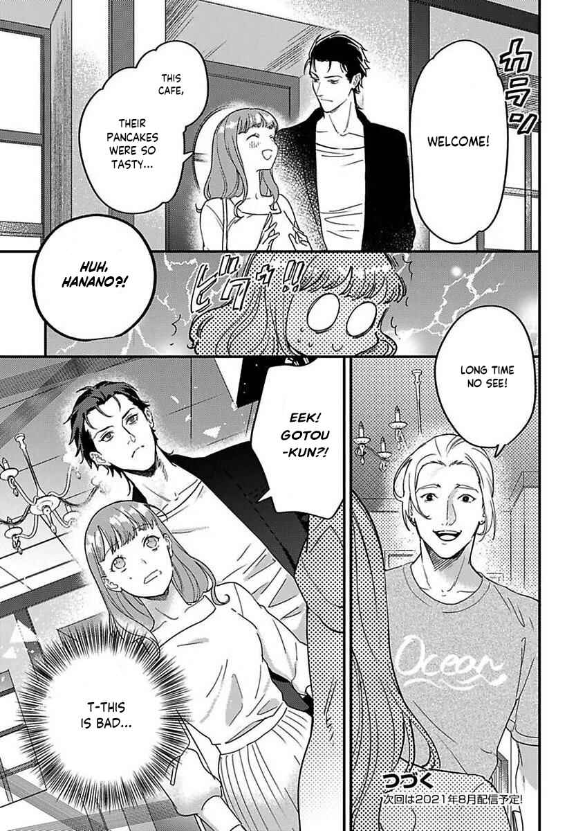 Page 25 Chapter 15 Tensei shitara Maou-sama ni Dekiai saremashita