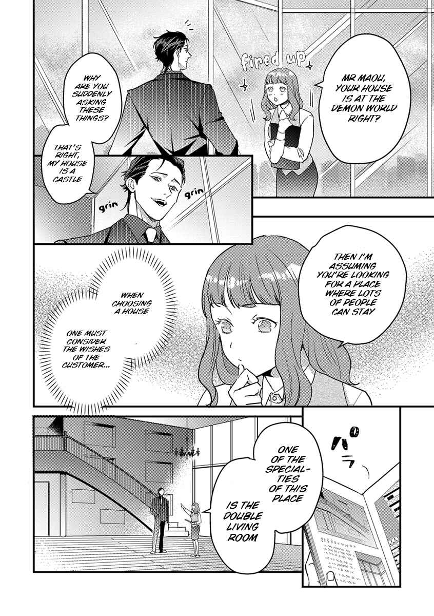 Page 11 Chapter 5 Tensei shitara Maou-sama ni Dekiai saremashita