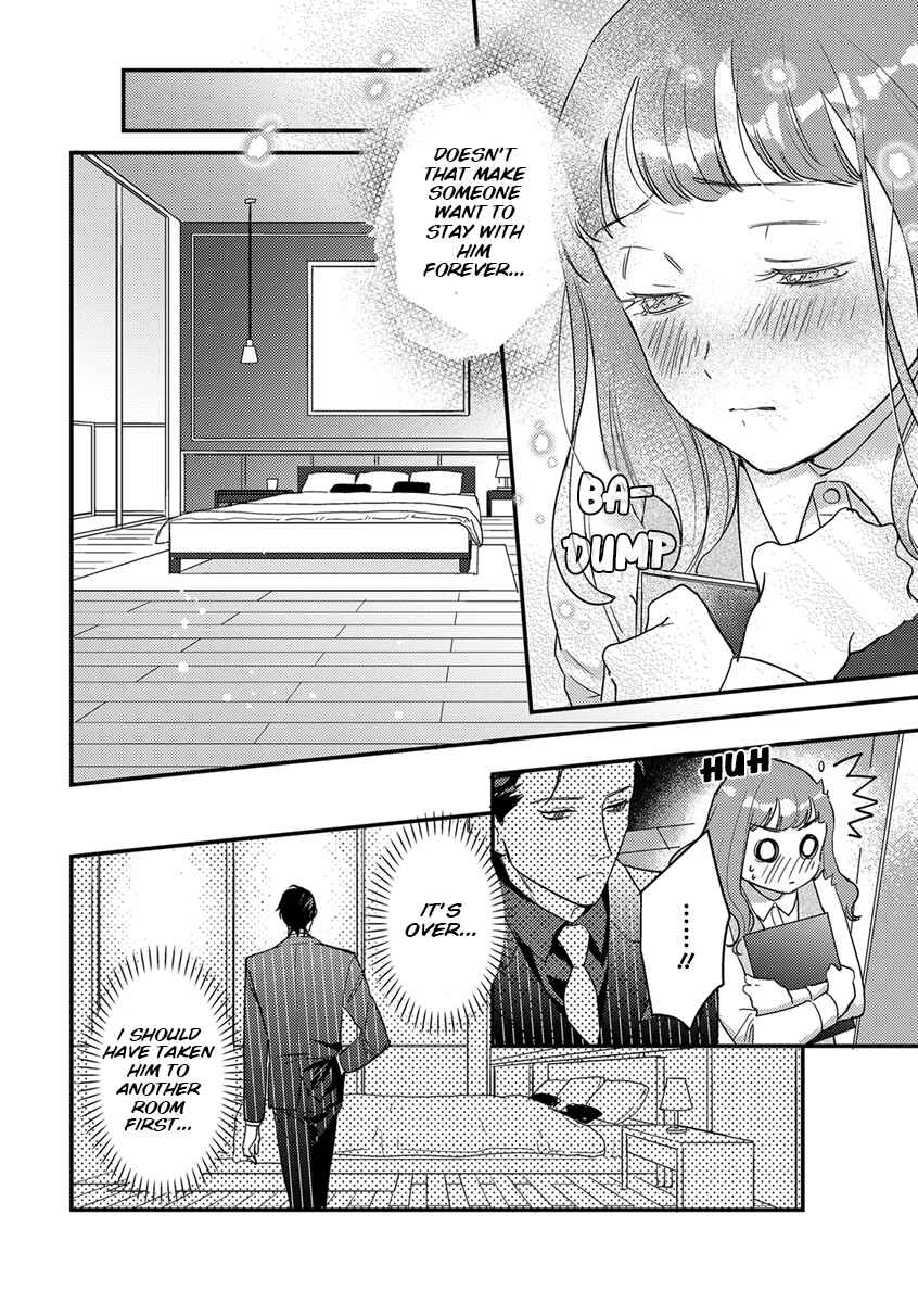 Page 17 Chapter 5 Tensei shitara Maou-sama ni Dekiai saremashita
