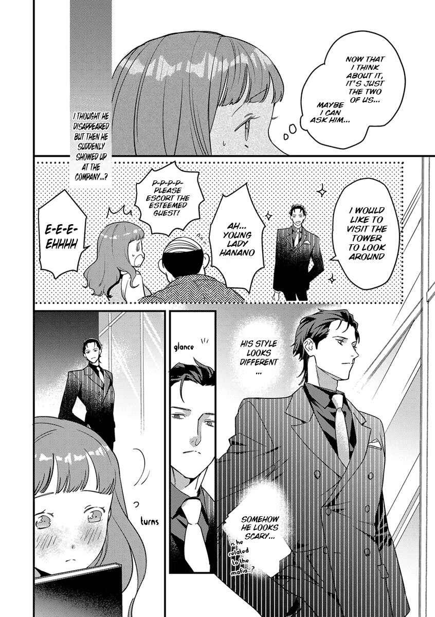 Page 7 Chapter 5 Tensei shitara Maou-sama ni Dekiai saremashita