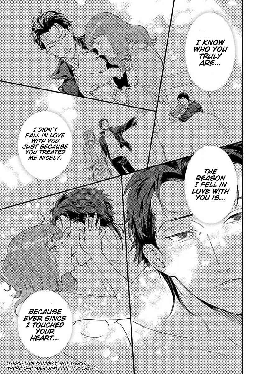 Page 19 Chapter 9 Tensei shitara Maou-sama ni Dekiai saremashita