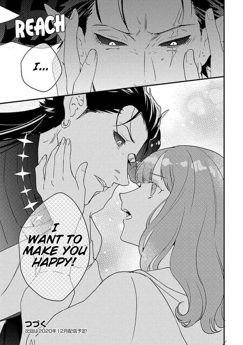 Page 25 Chapter 9 Tensei shitara Maou-sama ni Dekiai saremashita