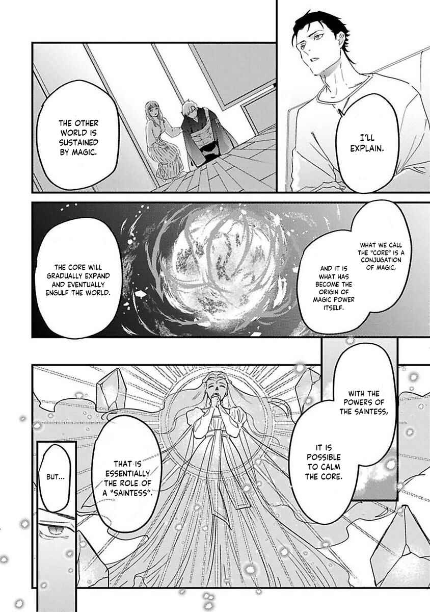 Page 11 Chapter 20 Tensei shitara Maou-sama ni Dekiai saremashita