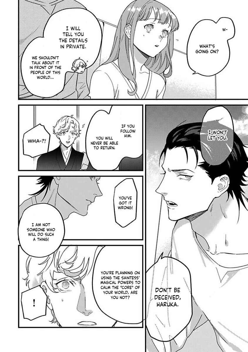 Page 5 Chapter 20 Tensei shitara Maou-sama ni Dekiai saremashita