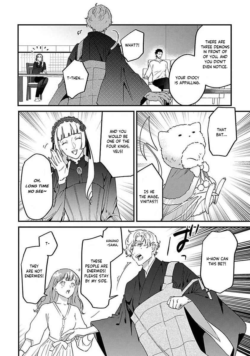 Page 7 Chapter 20 Tensei shitara Maou-sama ni Dekiai saremashita