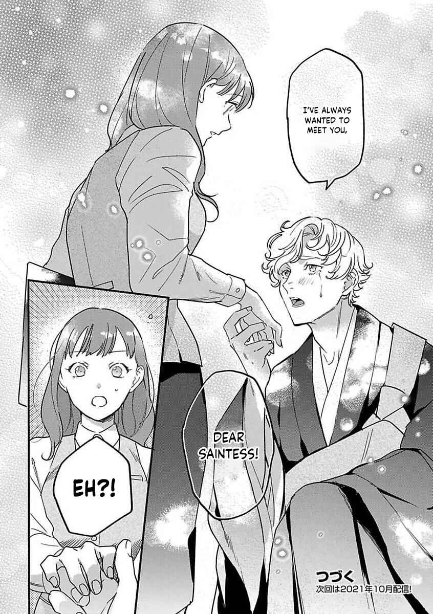 Page 26 Chapter 17 Tensei shitara Maou-sama ni Dekiai saremashita