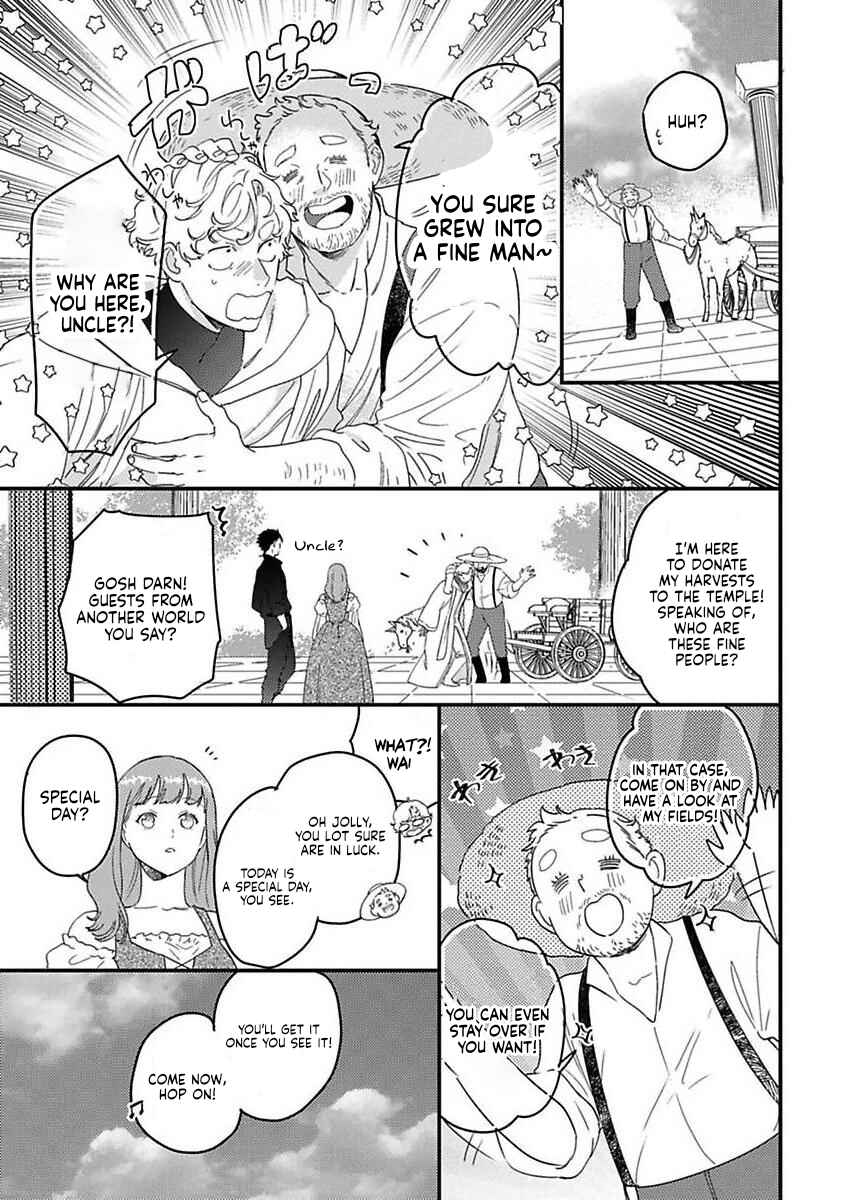 Page 15 Chapter 21 Tensei shitara Maou-sama ni Dekiai saremashita