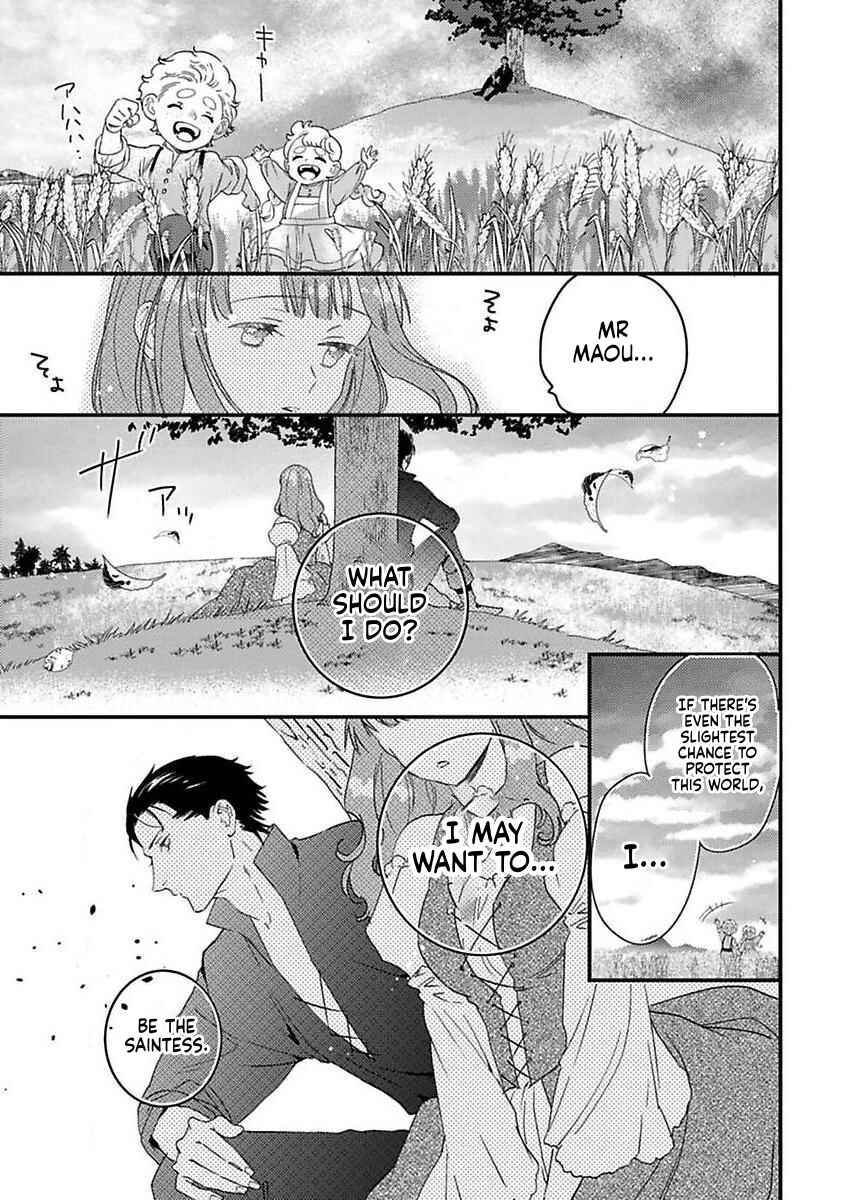 Page 19 Chapter 21 Tensei shitara Maou-sama ni Dekiai saremashita