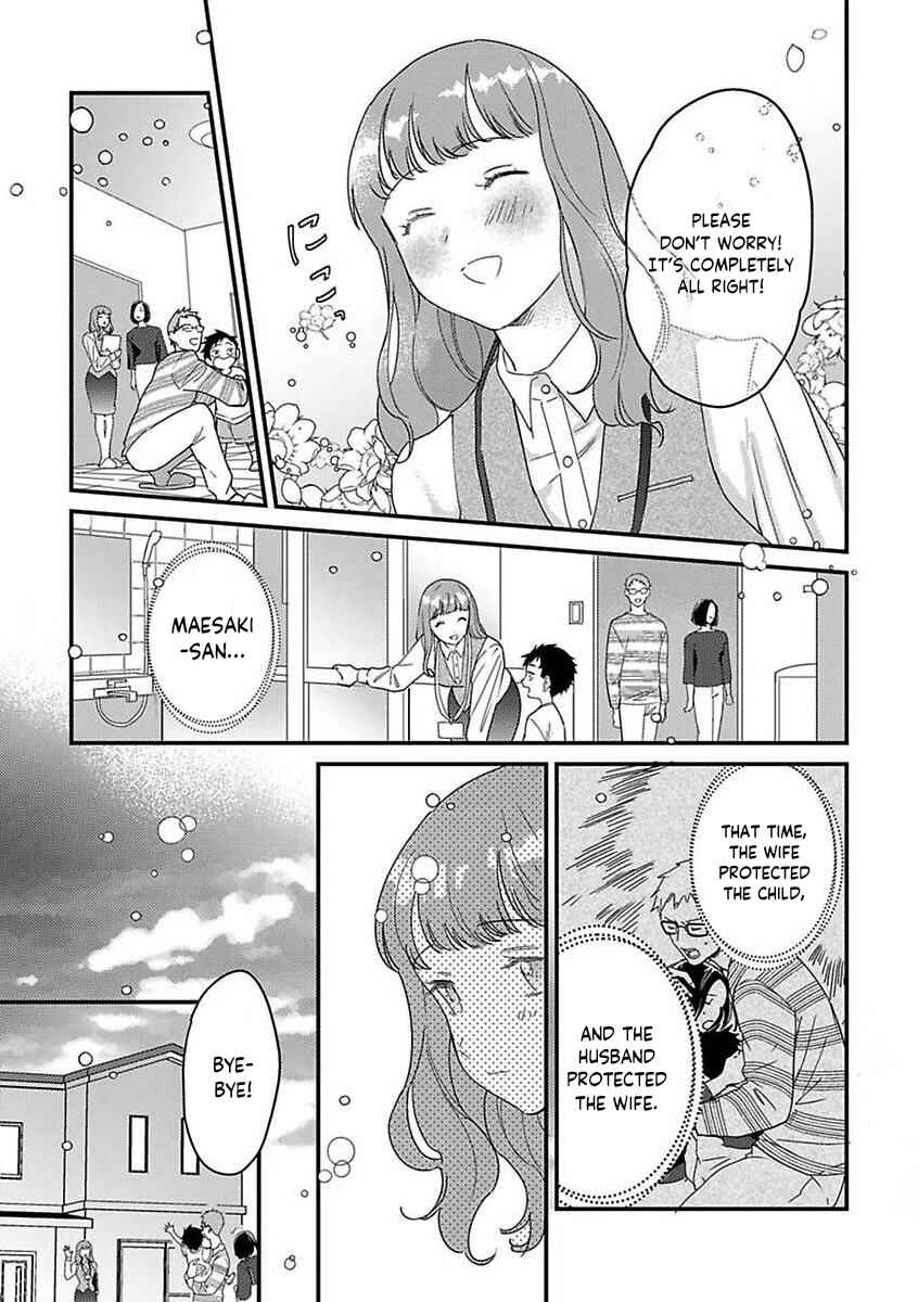 Page 11 Chapter 13 Tensei shitara Maou-sama ni Dekiai saremashita