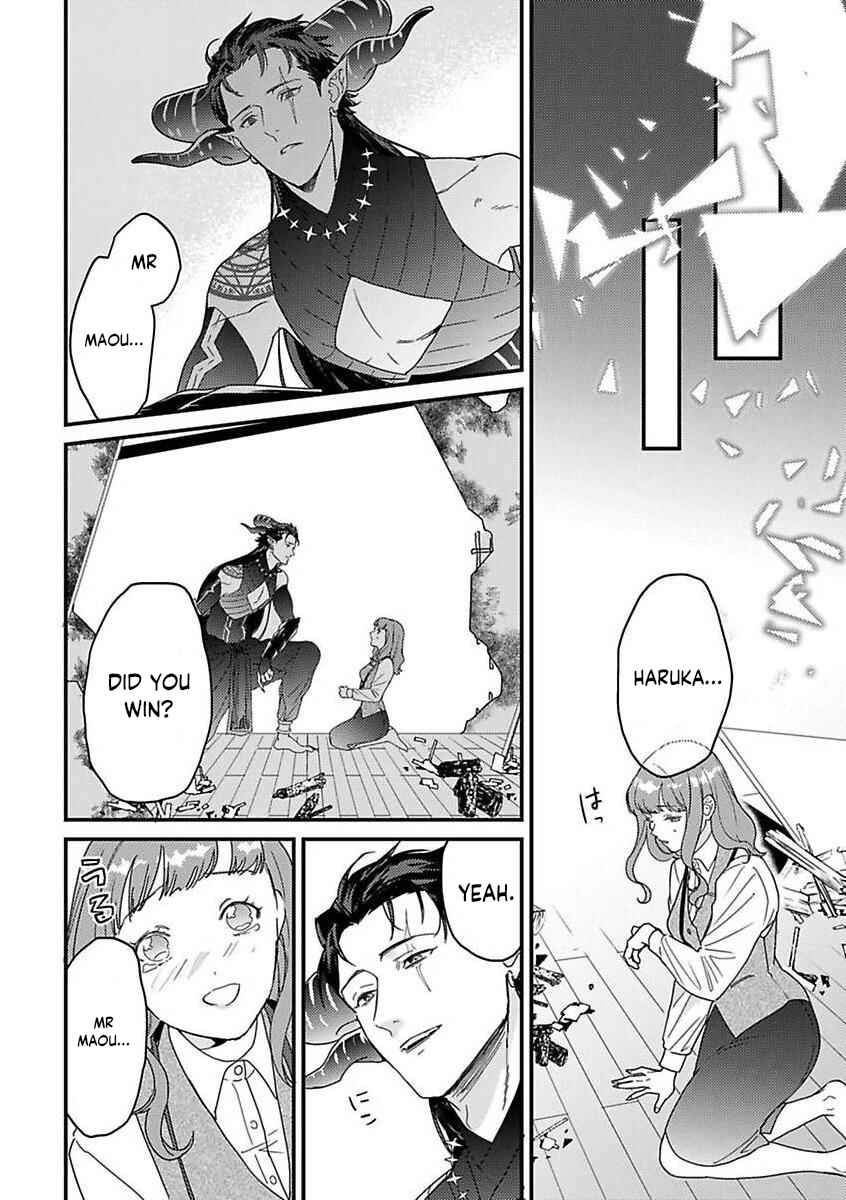 Page 4 Chapter 13 Tensei shitara Maou-sama ni Dekiai saremashita