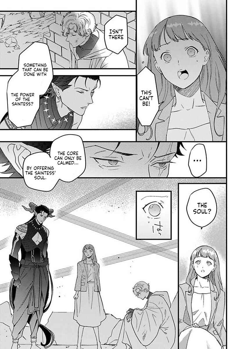 Page 14 Chapter 23 Tensei shitara Maou-sama ni Dekiai saremashita