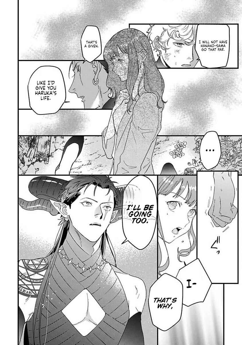 Page 15 Chapter 23 Tensei shitara Maou-sama ni Dekiai saremashita