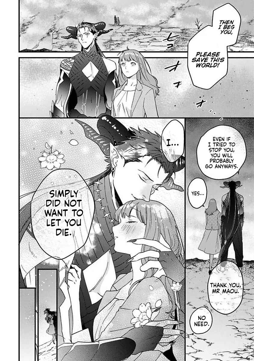 Page 17 Chapter 23 Tensei shitara Maou-sama ni Dekiai saremashita