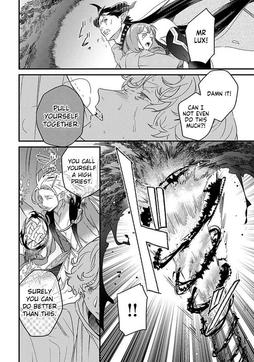 Page 19 Chapter 23 Tensei shitara Maou-sama ni Dekiai saremashita