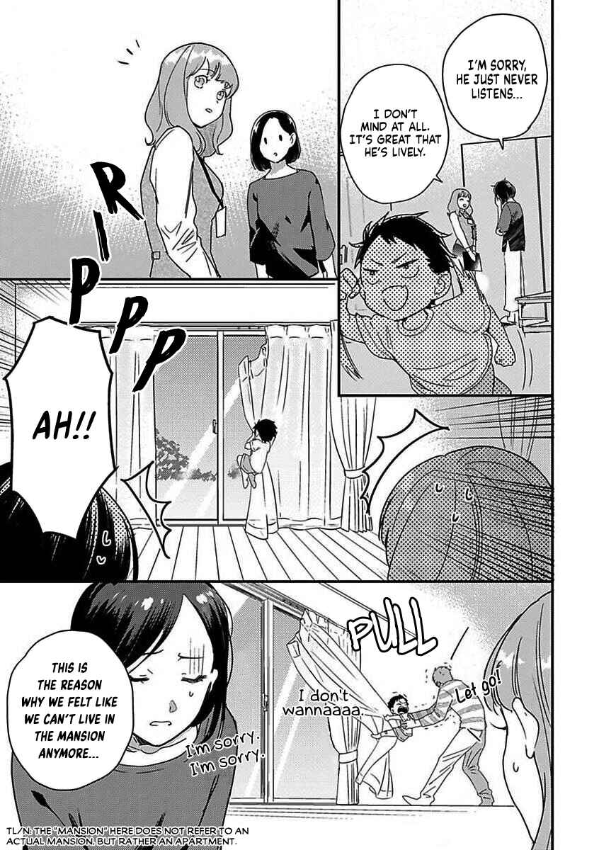 Page 16 Chapter 11 Tensei shitara Maou-sama ni Dekiai saremashita