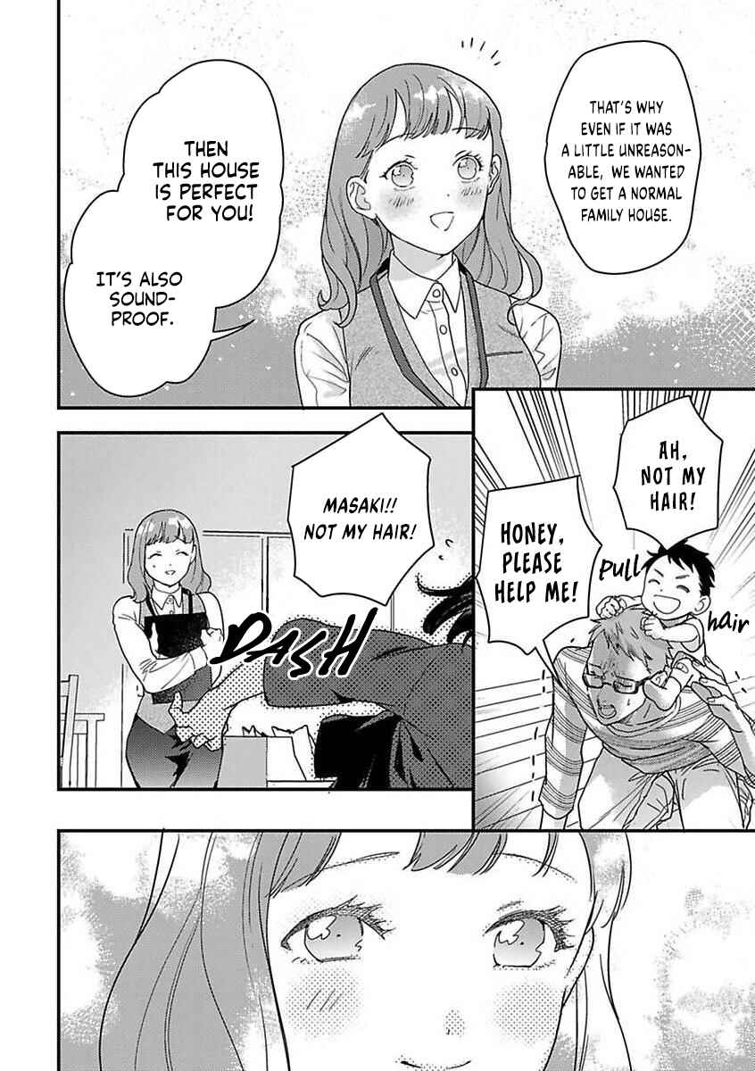 Page 17 Chapter 11 Tensei shitara Maou-sama ni Dekiai saremashita