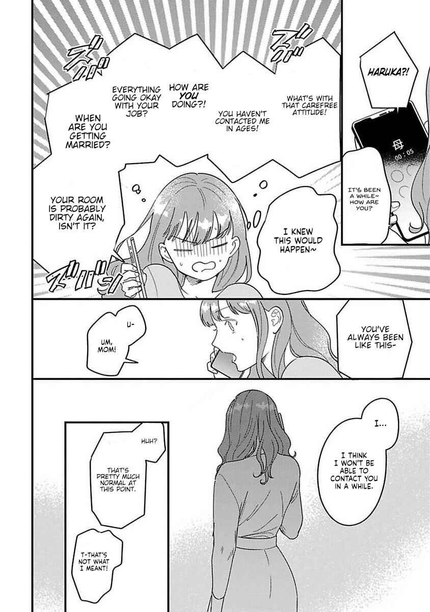 Page 16 Chapter 22 Tensei shitara Maou-sama ni Dekiai saremashita