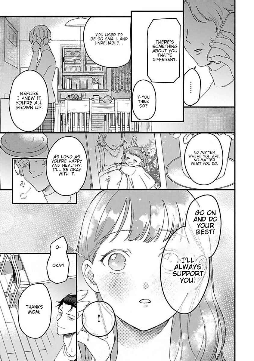 Page 19 Chapter 22 Tensei shitara Maou-sama ni Dekiai saremashita