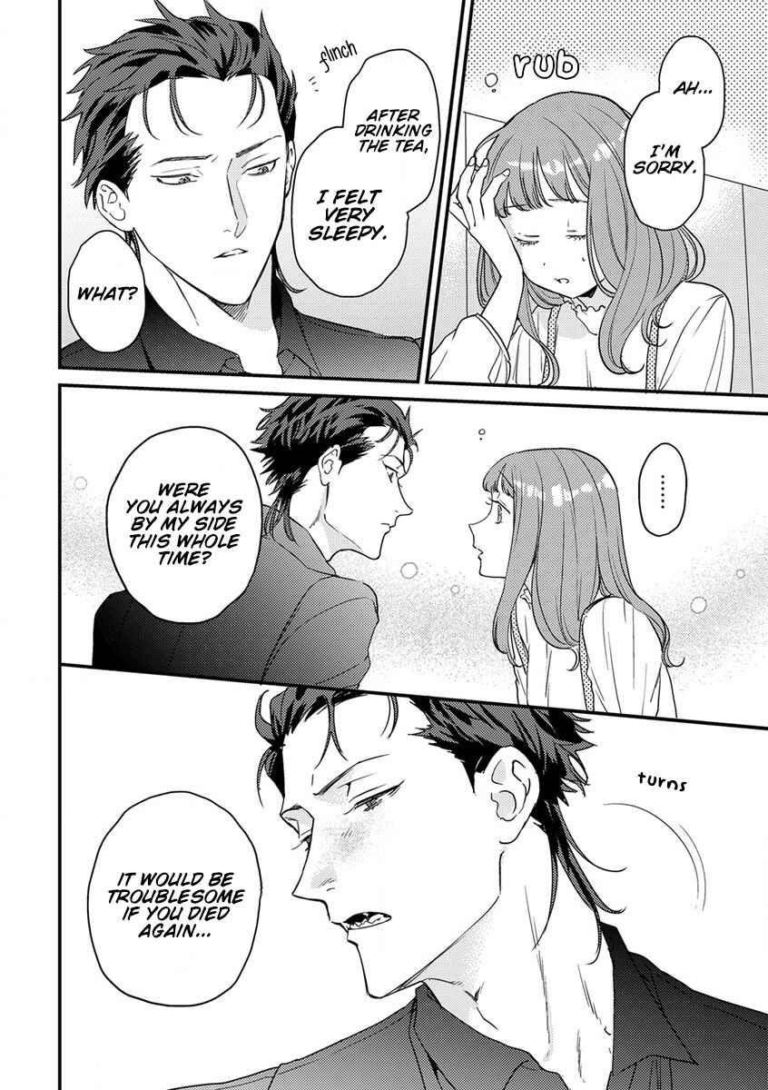 Page 11 Chapter 7 Tensei shitara Maou-sama ni Dekiai saremashita