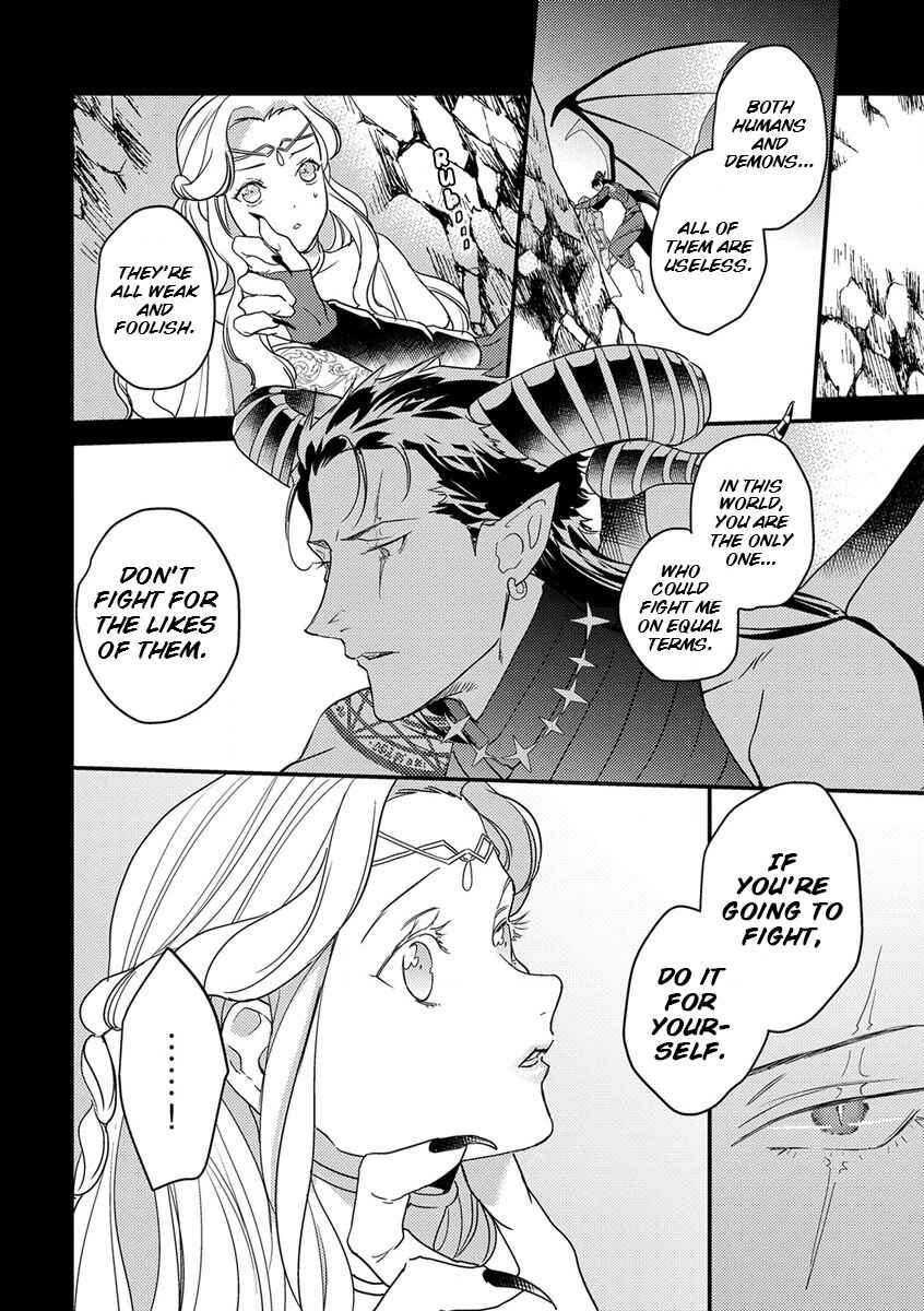 Page 3 Chapter 7 Tensei shitara Maou-sama ni Dekiai saremashita