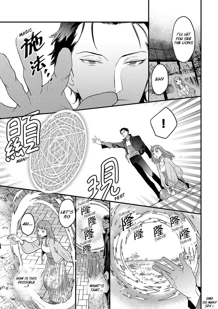 Page 8 Chapter 3 Tensei shitara Maou-sama ni Dekiai saremashita