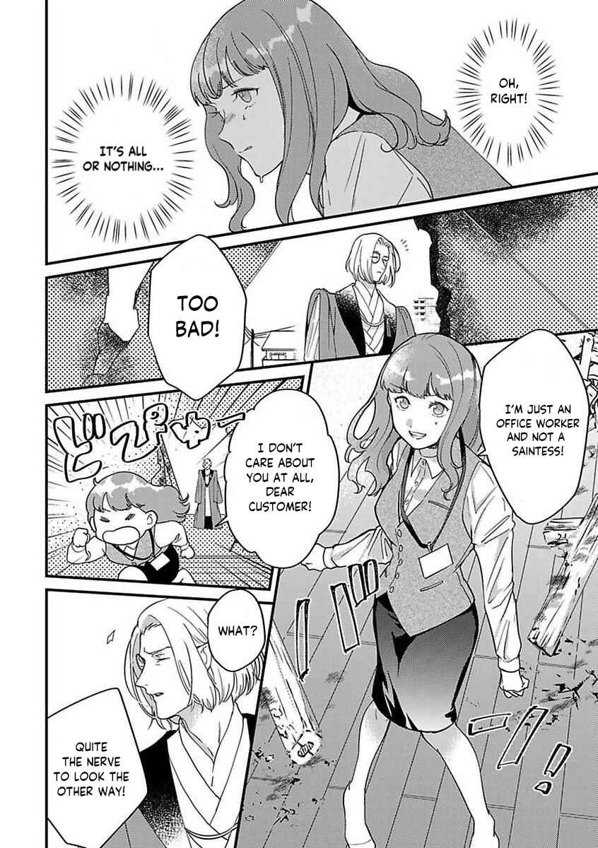 Page 14 Chapter 12 Tensei shitara Maou-sama ni Dekiai saremashita