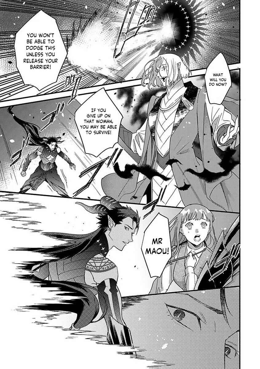 Page 21 Chapter 12 Tensei shitara Maou-sama ni Dekiai saremashita