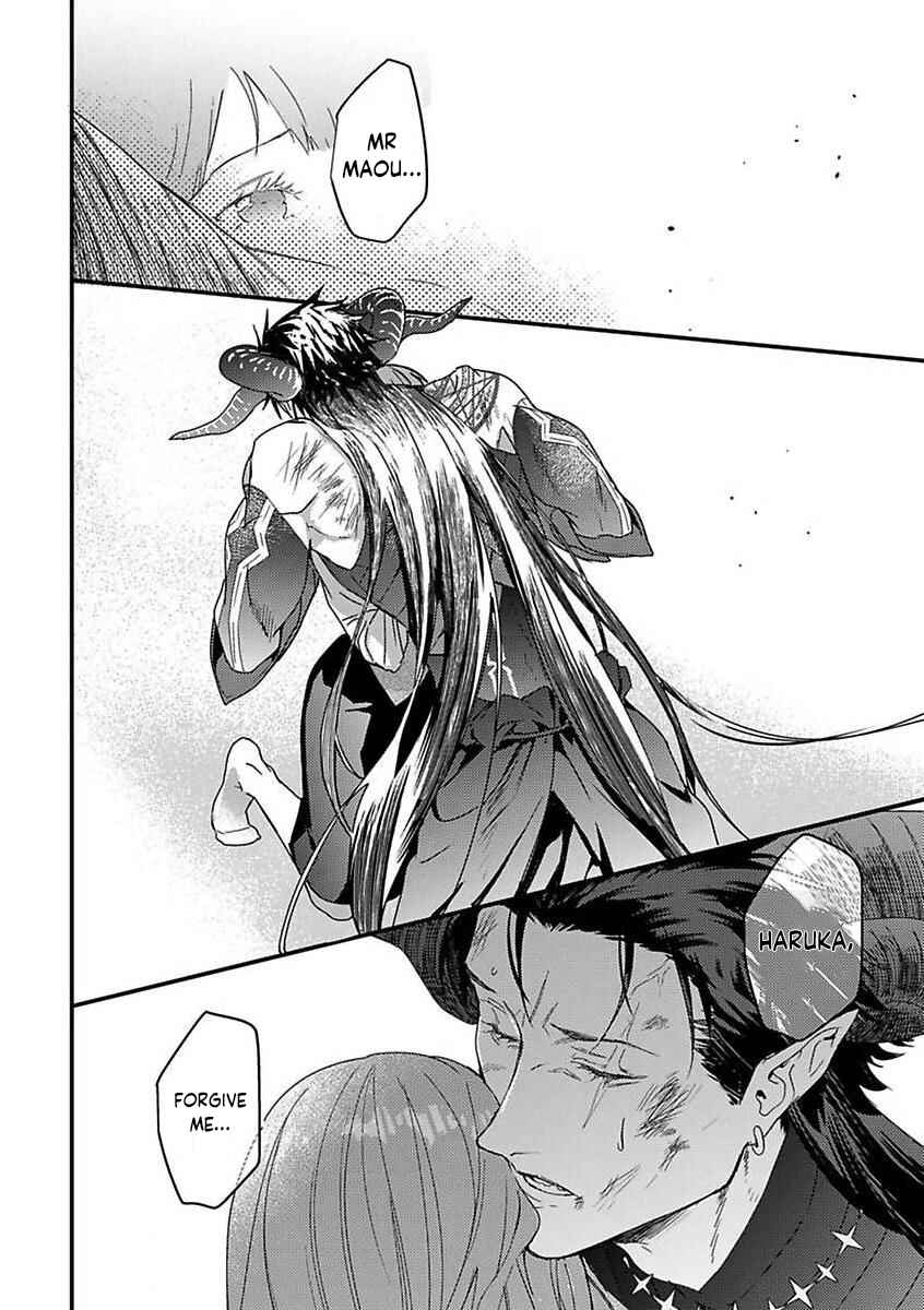 Page 22 Chapter 12 Tensei shitara Maou-sama ni Dekiai saremashita