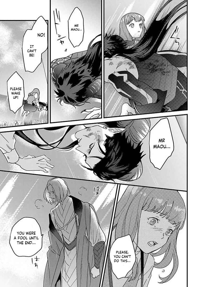 Page 23 Chapter 12 Tensei shitara Maou-sama ni Dekiai saremashita