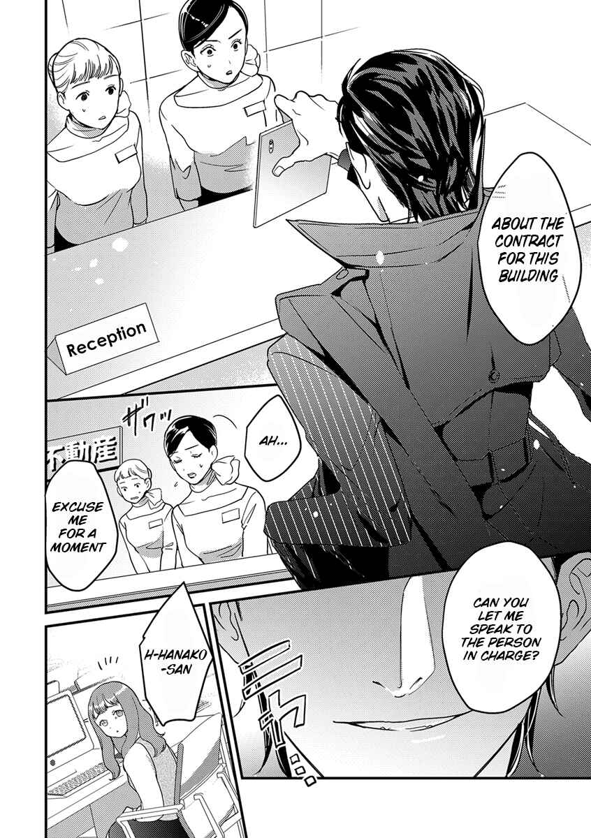 Page 22 Chapter 4 Tensei shitara Maou-sama ni Dekiai saremashita