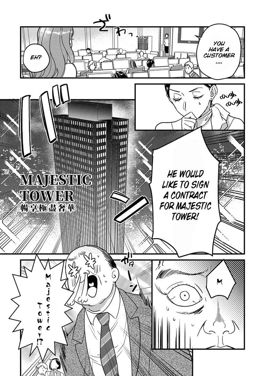 Page 23 Chapter 4 Tensei shitara Maou-sama ni Dekiai saremashita