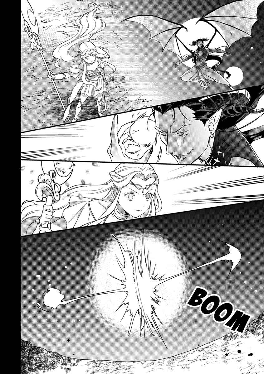 Page 22 Chapter 6 Tensei shitara Maou-sama ni Dekiai saremashita