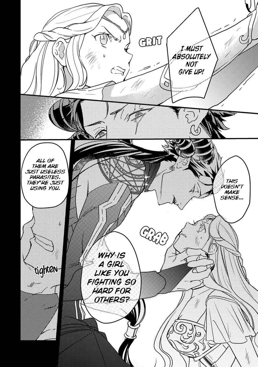 Page 24 Chapter 6 Tensei shitara Maou-sama ni Dekiai saremashita