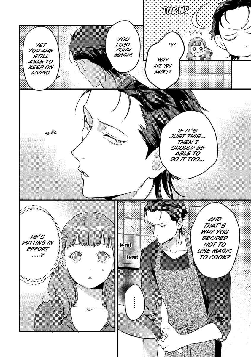 Page 4 Chapter 6 Tensei shitara Maou-sama ni Dekiai saremashita