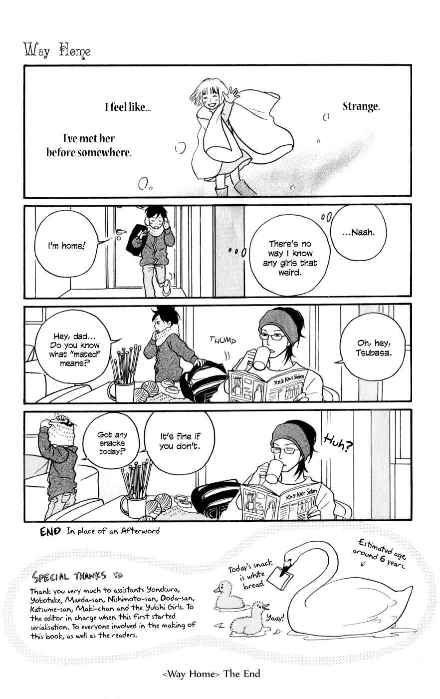 Page 10 Chapter 5.5 The Swan Robe