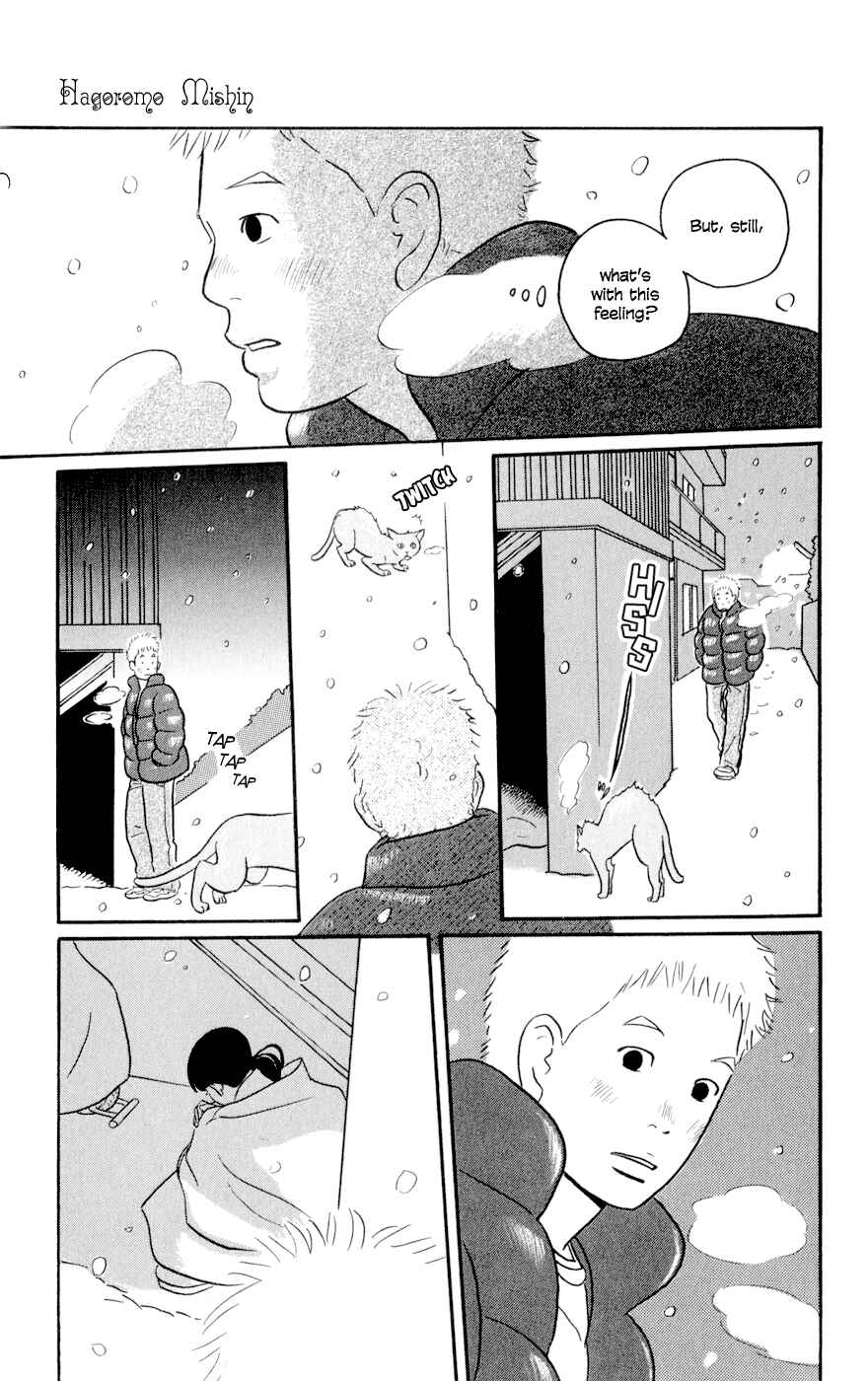Page 29 Chapter 1 The Swan Robe