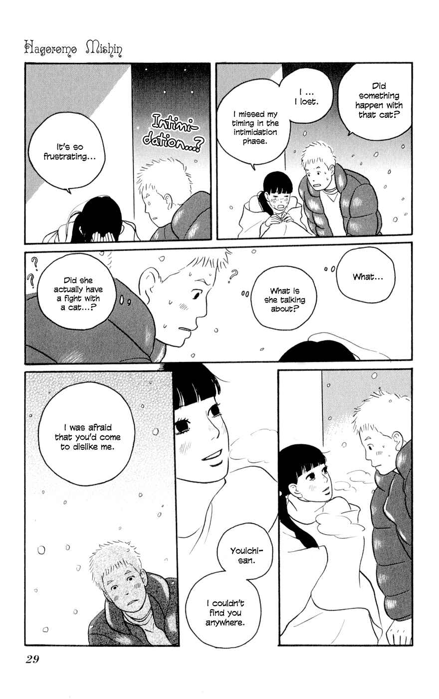 Page 31 Chapter 1 The Swan Robe