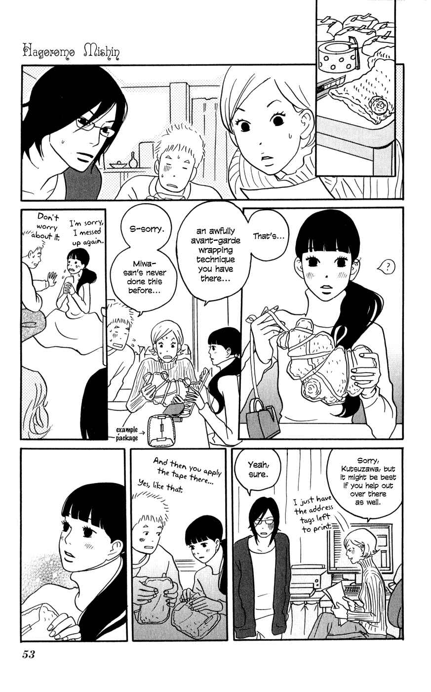 Page 18 Chapter 2 The Swan Robe
