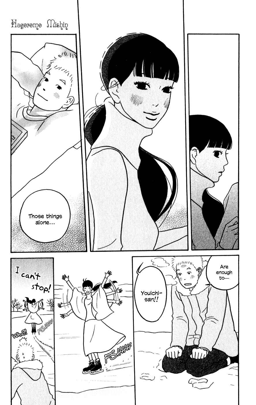 Page 12 Chapter 3 The Swan Robe