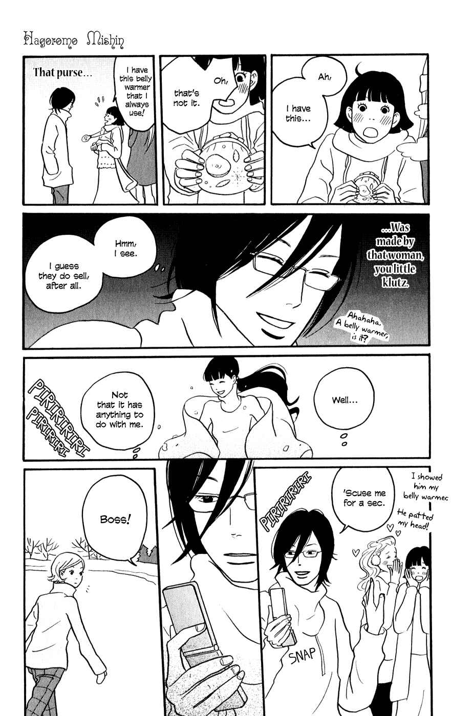 Page 16 Chapter 3 The Swan Robe
