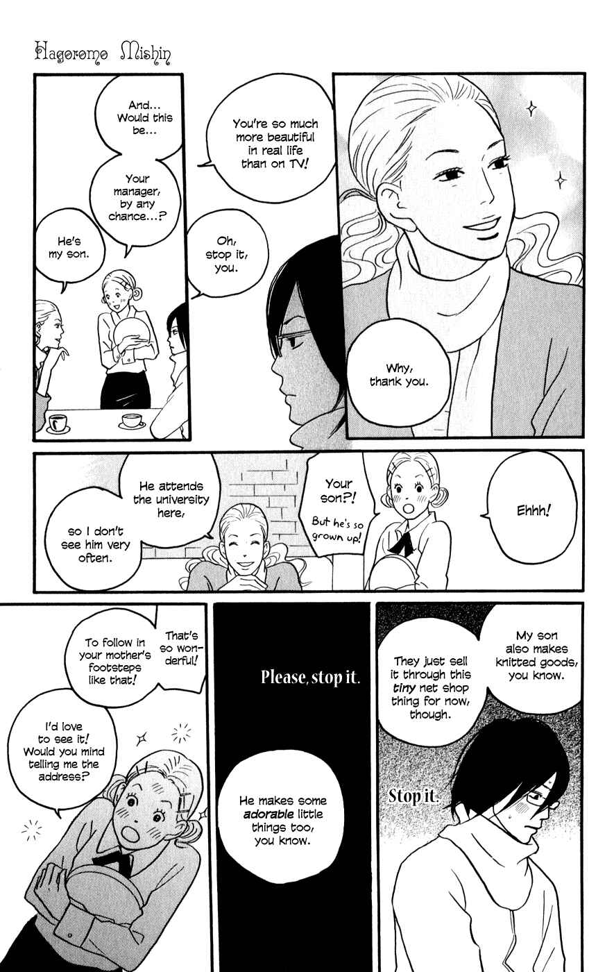 Page 20 Chapter 3 The Swan Robe