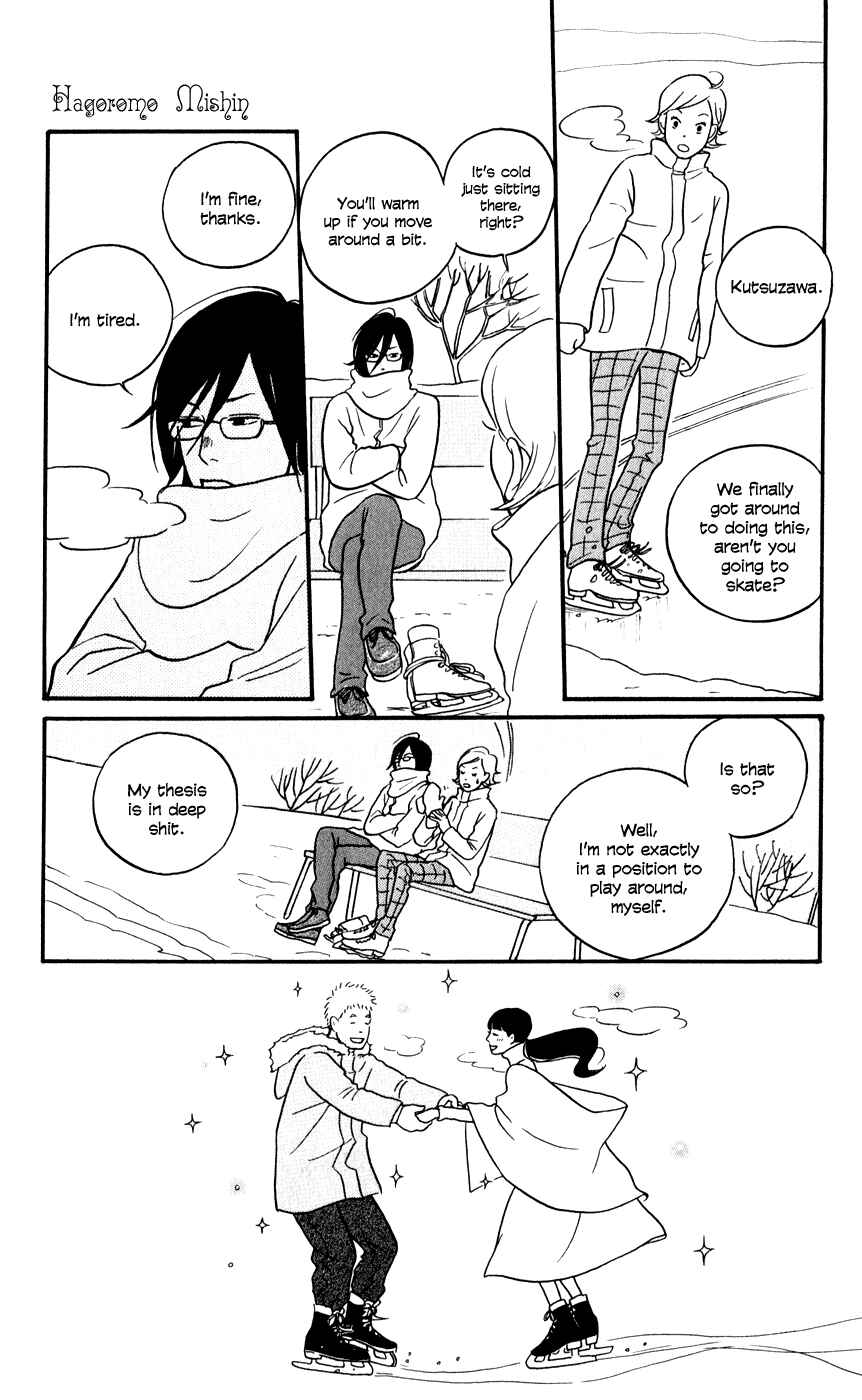 Page 4 Chapter 3 The Swan Robe