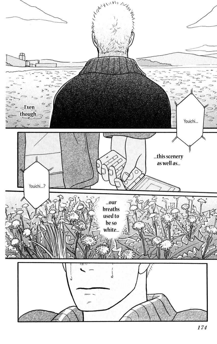 Page 33 Chapter 5 The Swan Robe