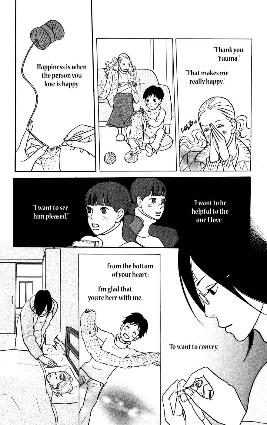 Page 18 Chapter 4 The Swan Robe