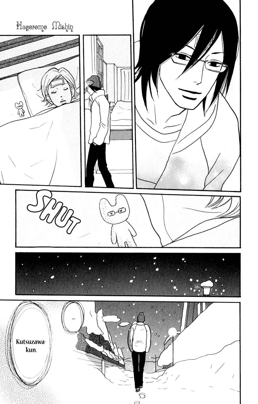 Page 19 Chapter 4 The Swan Robe