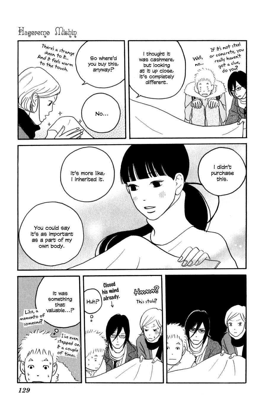 Page 25 Chapter 4 The Swan Robe