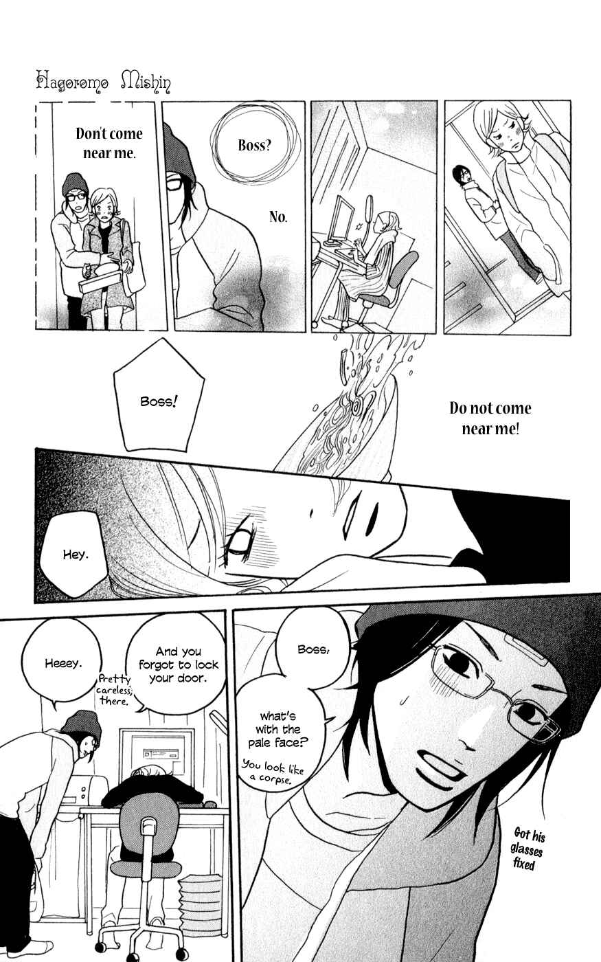 Page 9 Chapter 4 The Swan Robe