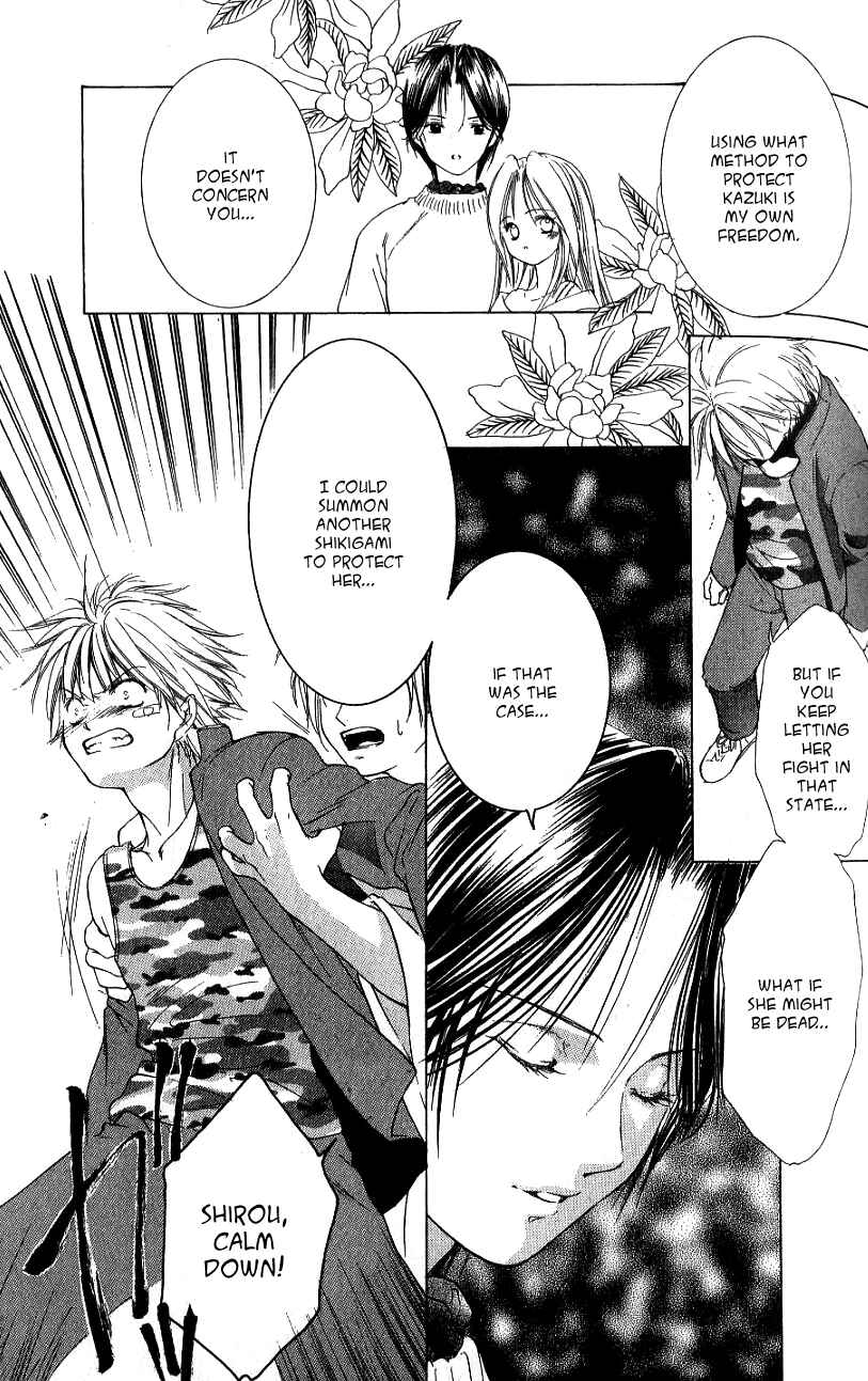 Page 12 Chapter 5 Aragami Hime